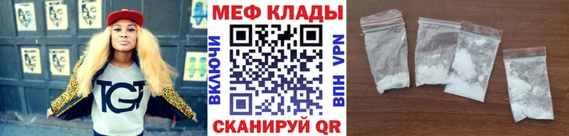Купить наркотик аптеки Гусиноозёрск Alpha PVP  Меф мяу мяу  МЕТАДОН  Бошки Шишки 