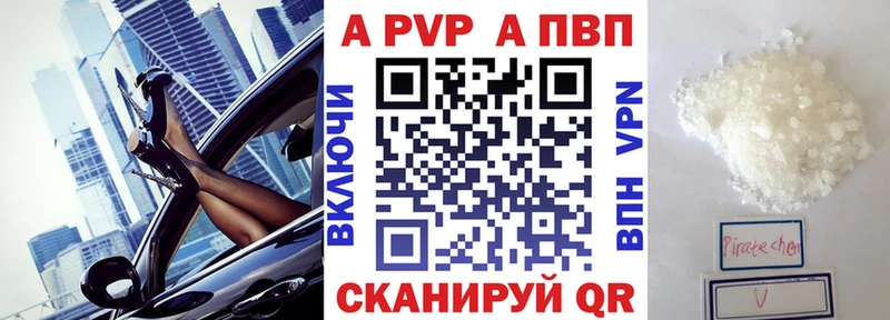 Alpha-PVP Crystall  где купить наркотик  Гусиноозёрск 