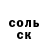 Кетамин VHQ Slava Bashirov