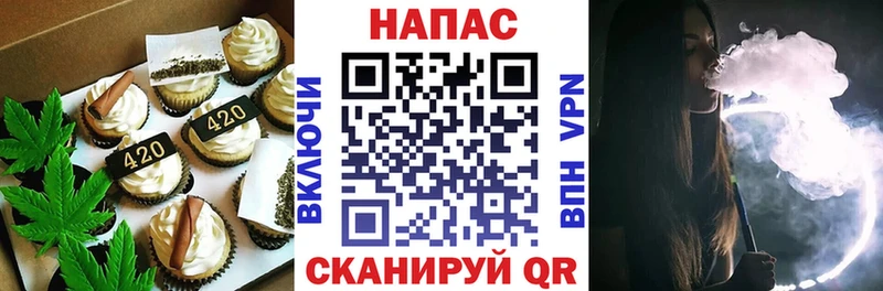 Cannafood конопля  даркнет клад  Гусиноозёрск  купить  цена 