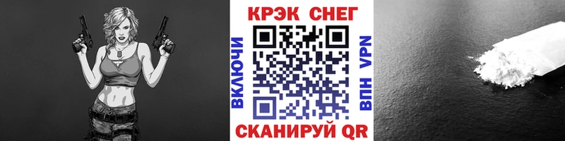 наркотики  Гусиноозёрск  блэк спрут зеркало  КОКАИН Эквадор 