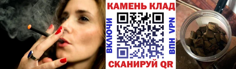 Гашиш 40% ТГК  Гусиноозёрск 