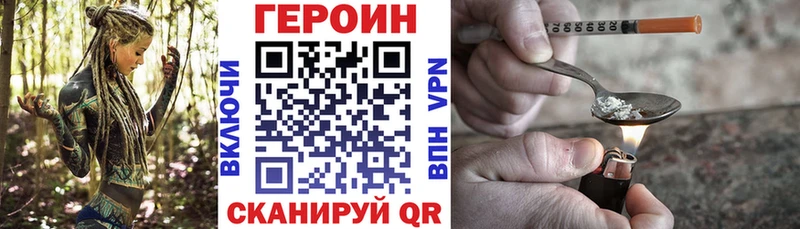 kraken ссылки  Гусиноозёрск  Героин Афган 