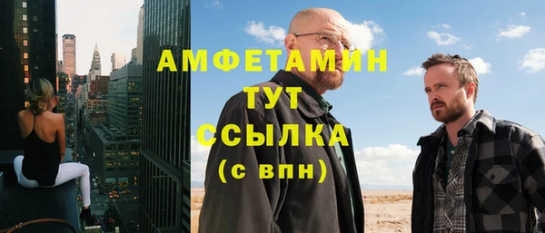 мефедрон VHQ Абинск