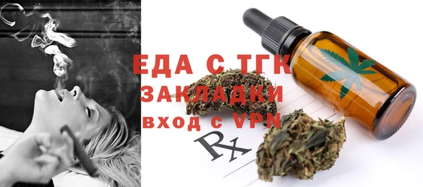 прущие крисы Абдулино