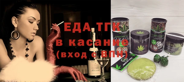 мефедрон VHQ Абинск