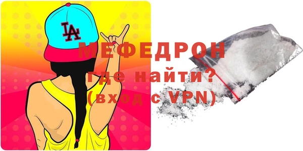 мефедрон VHQ Абинск