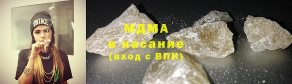 мефедрон VHQ Абинск