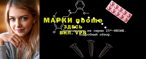 мефедрон VHQ Абинск