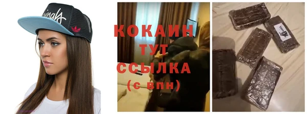 прущие крисы Абдулино