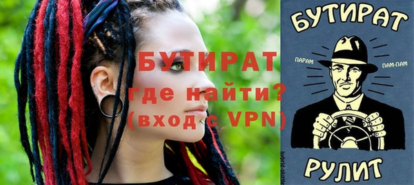 мефедрон VHQ Абинск