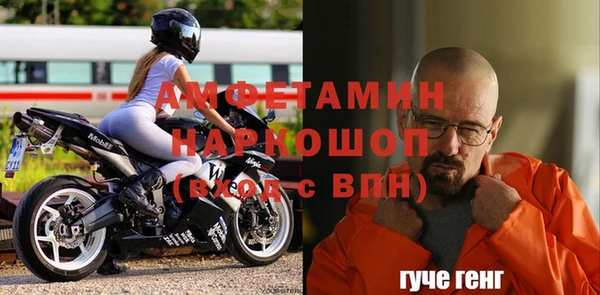 прущие крисы Абдулино