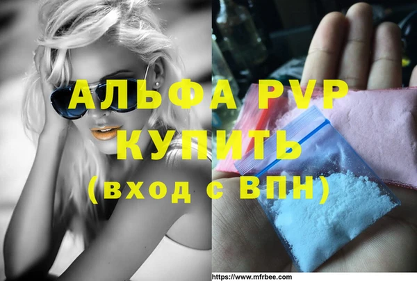 мефедрон VHQ Абинск