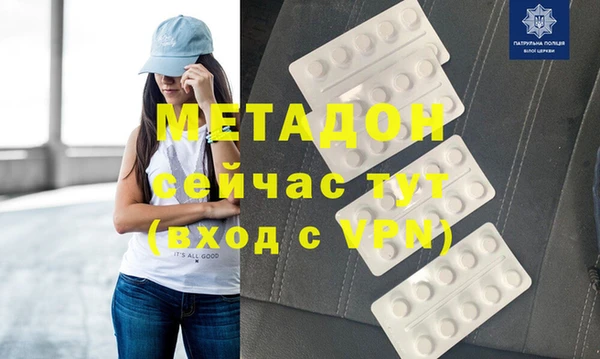 мефедрон VHQ Абинск