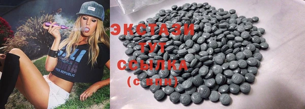 прущие крисы Абдулино