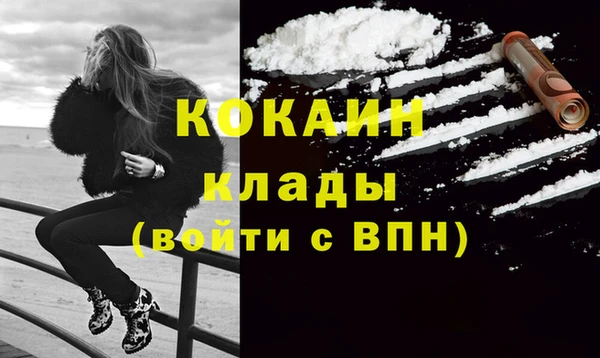 мефедрон VHQ Абинск