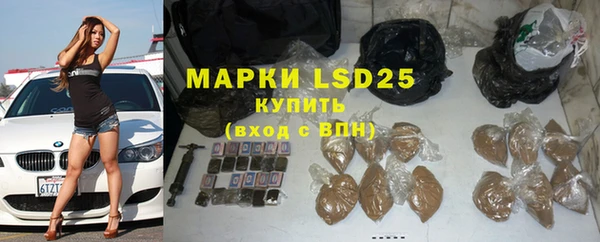 мефедрон VHQ Абинск