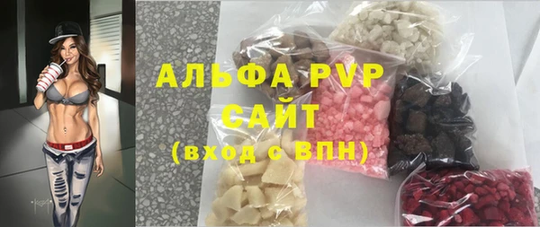 прущие крисы Абдулино