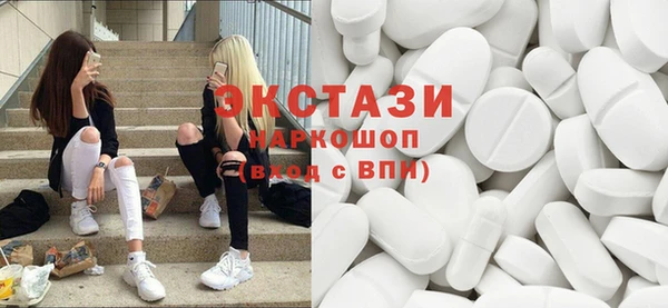 мефедрон VHQ Абинск
