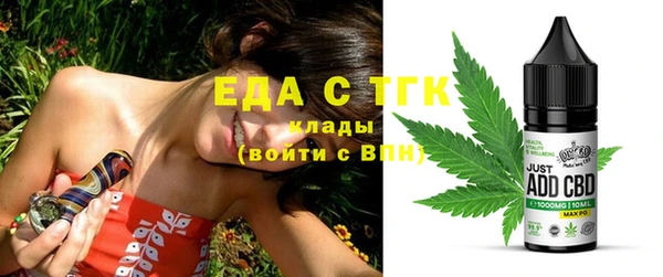 прущие крисы Абдулино