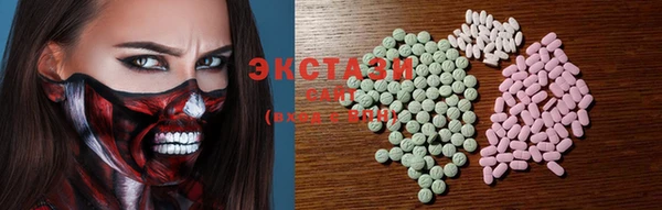 индика Абаза