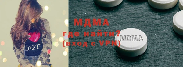 прущие крисы Абдулино