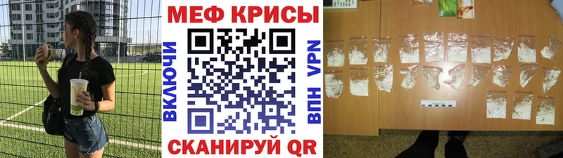 Меф 4 MMC  Гусиноозёрск 