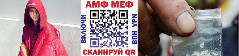 Метамфетамин Декстрометамфетамин 99.9%  Гусиноозёрск 