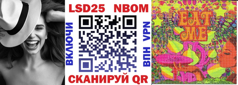 это как зайти Гусиноозёрск Марки N-bome 1,8мг ссылка на мегу ссылки